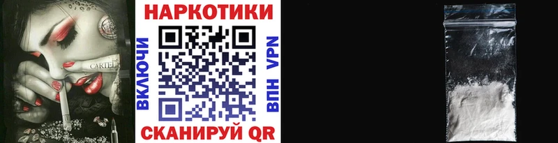 Купить СОЛЬ Меф мяу мяу АМФ MDMA ГАШИШ Канабис Галлюциногенные грибы Бакал