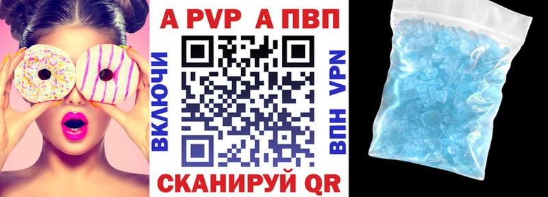 Купить  Бакал  Alpha PVP СК КРИС 