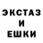 A-PVP кристаллы AnDrIuXa