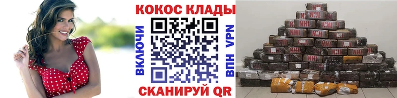 Купить  Бакал  COCAIN 98% 