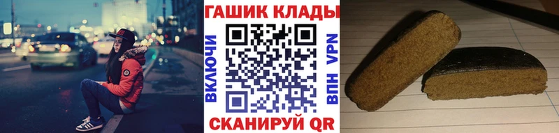 Гашиш AMNESIA HAZE  Купить где  Бакал 