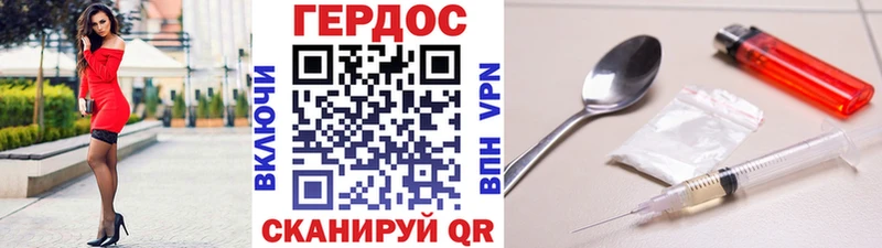 ГЕРОИН Афган  Купить закладки  Бакал 