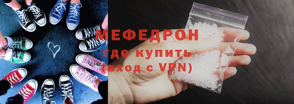 COCAINE Горно-Алтайск