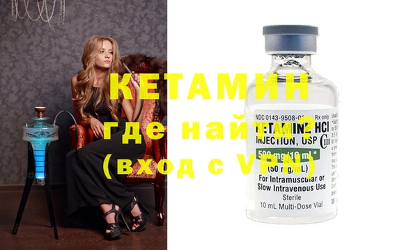 COCAINE Горно-Алтайск