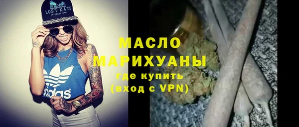 COCAINE Горно-Алтайск