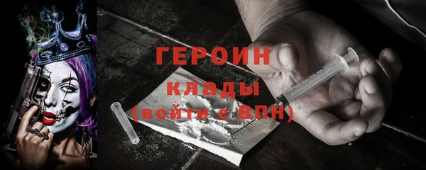 мдма Горняк