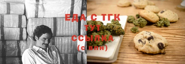 мдма Горняк