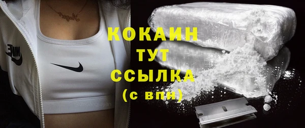 мдма Горняк