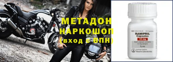 мдма Горняк