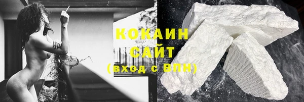 мдма Горняк