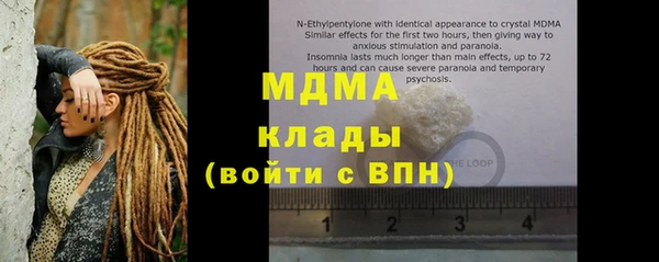 мдма Горняк