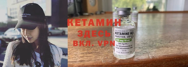 мдма Горняк