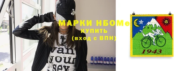 COCAINE Горно-Алтайск