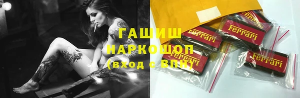apvp Горнозаводск