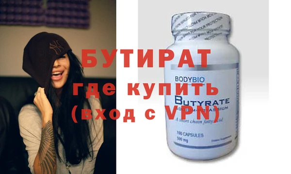 COCAINE Горно-Алтайск