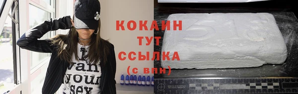 мдма Горняк