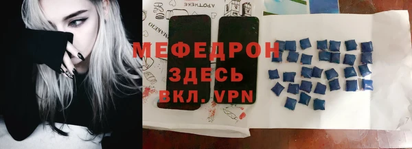 COCAINE Горно-Алтайск