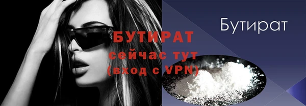 COCAINE Горно-Алтайск