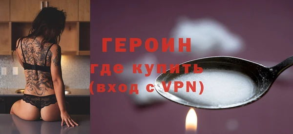 мдма Горняк