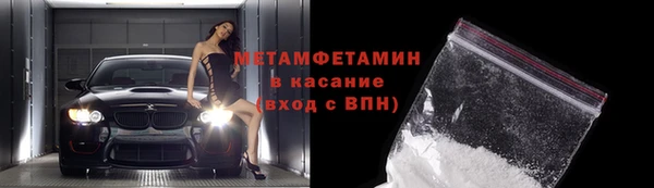 мдма Горняк