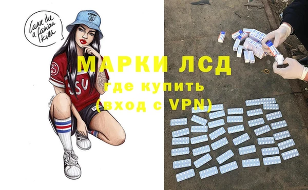 мдма Горняк