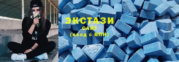 мдма Горняк