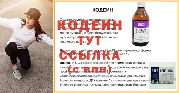 COCAINE Горно-Алтайск