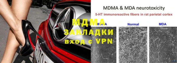 мдма Горняк