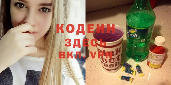 COCAINE Горно-Алтайск