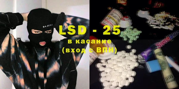 COCAINE Горно-Алтайск