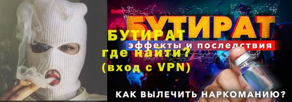 COCAINE Горно-Алтайск