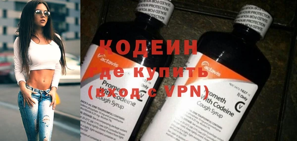 COCAINE Горно-Алтайск