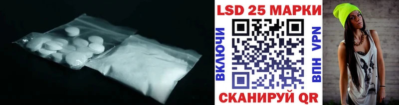 Купить где  Бакал  LSD-25 экстази кислота 