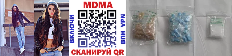 МДМА crystal  Купить закладки  Бакал 