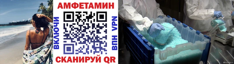 Купить где  Бакал  Первитин Methamphetamine 