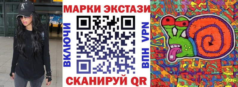 Марки N-bome 1,5мг  Купить  Бакал 