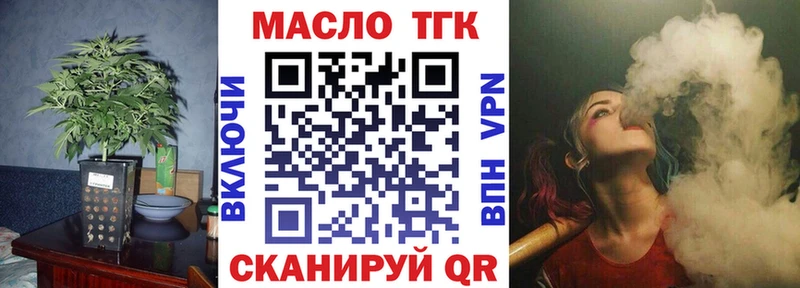 Купить  Бакал  Дистиллят ТГК Wax 
