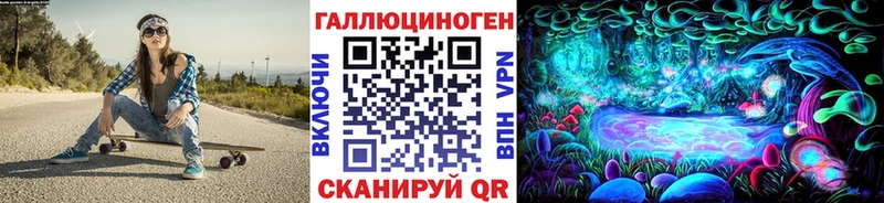 Купить где  Бакал  Псилоцибиновые грибы Psilocybe 